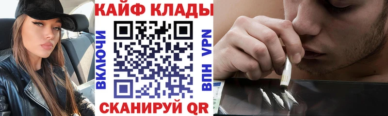 Как найти наркотики Нерюнгри блэк спрут сайт  АМФЕТАМИН  A-PVP  МЕФ  ГАШ  COCAIN  Бошки Шишки 
