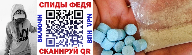 купить цена Нерюнгри АМФ Premium