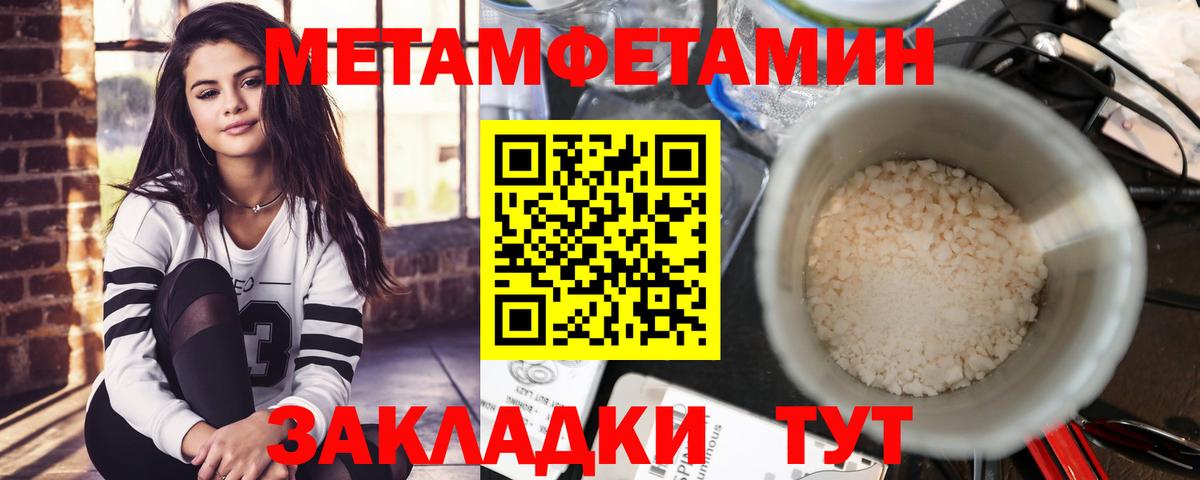АМФЕТАМИН  Amphetamine VHQ  Вход с VPN  Нерюнгри 