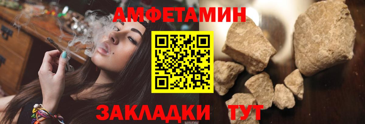 Amphetamine 98% Нерюнгри