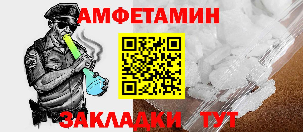 Экстази  A PVP СОЛЬ кристаллы  Нерюнгри  Конопля  МЕФ кристаллы  ГАШ  МЕФ  Купить наркотик  Вход с VPN  NBOMe 