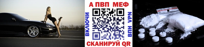 omg ссылка  Нерюнгри  A PVP Соль 