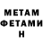 Кетамин VHQ Sergi Gabriel