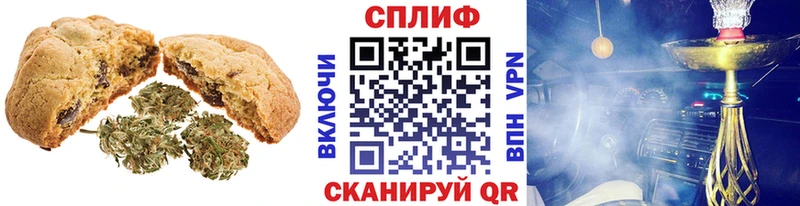 Еда ТГК марихуана Нерюнгри