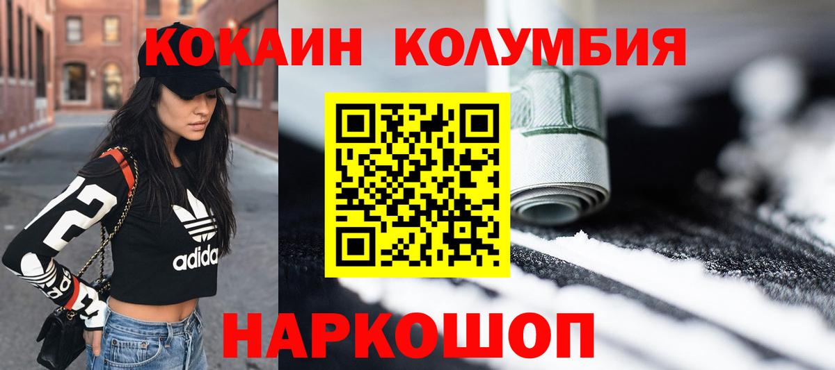 Cocaine Боливия  Нерюнгри  COCAIN 99% 