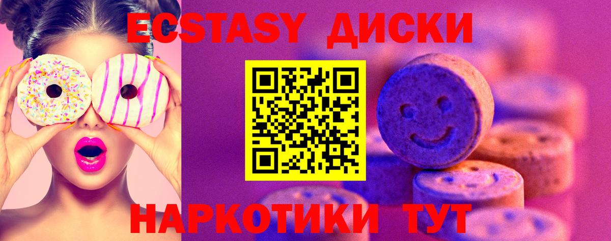 Ecstasy louis Vuitton Нерюнгри