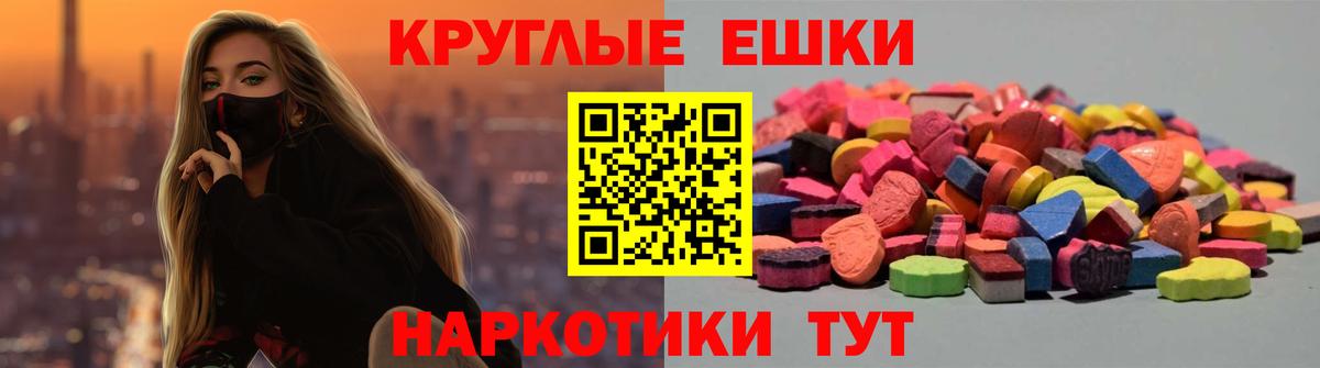 Экстази Cube  купить наркоту  ЭКСТАЗИ  Нерюнгри  ЭКСТАЗИ XTC  Вход с VPN 