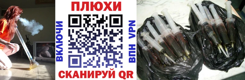 Гашиш Ice-O-Lator  наркошоп  Нерюнгри 