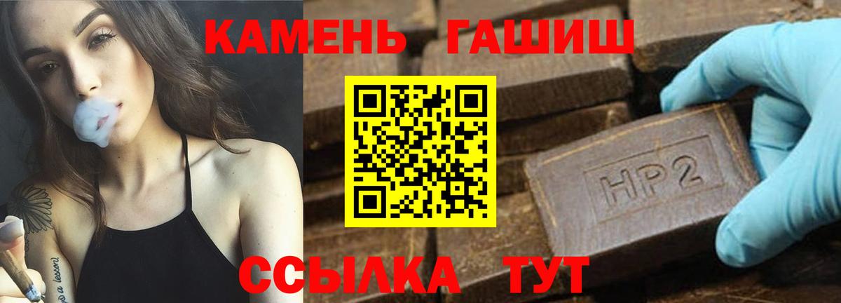 ГАШИШ убойный Нерюнгри