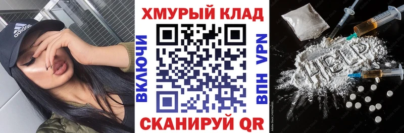 ГЕРОИН Афган  Нерюнгри 