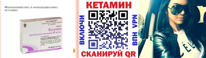 нарко площадка наркотические препараты  даркнет сайт  Нерюнгри  КЕТАМИН VHQ 
