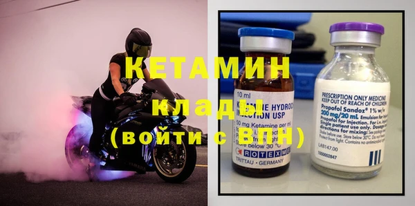 меф Гусев