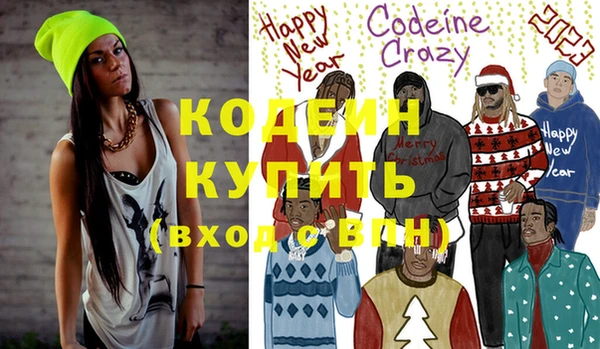 COCAINE Гусиноозёрск