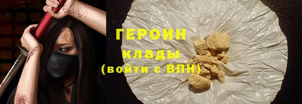 меф Гусев