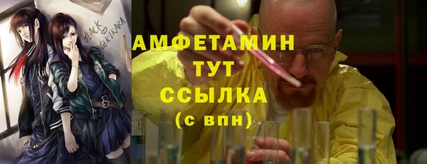 меф Гусев