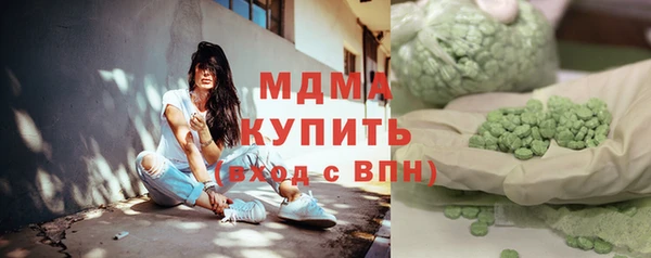 меф Гусев