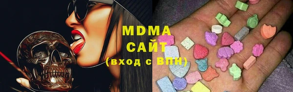 COCAINE Гусиноозёрск