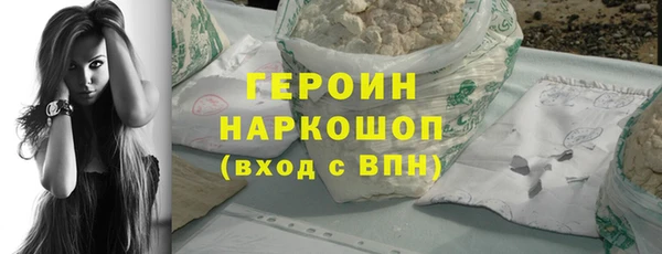 альфа пвп VHQ Новоуральск