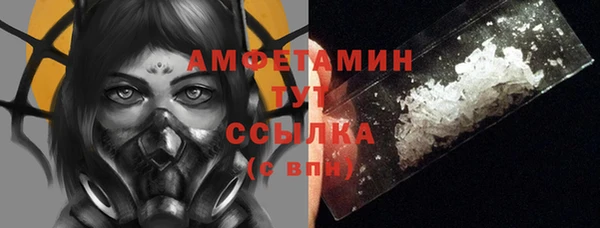COCAINE Гусиноозёрск