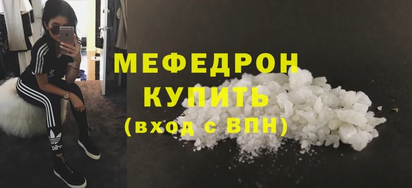 гидра Гусь-Хрустальный