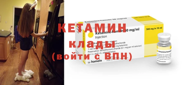 COCAINE Гусиноозёрск