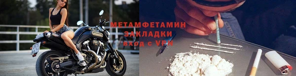 бутик Михайловск