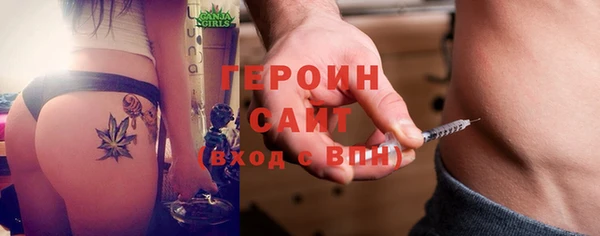 прущий лед Новоульяновск