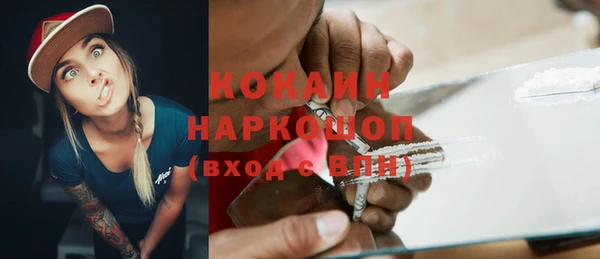 COCAINE Гусиноозёрск
