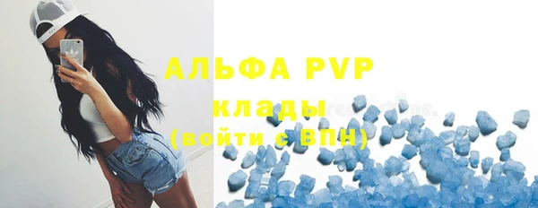 прущий лед Новоульяновск