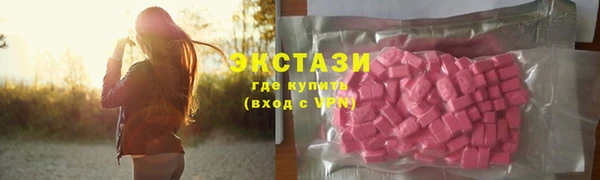 бутик Михайловск