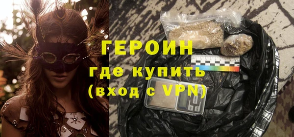 COCAINE Гусиноозёрск