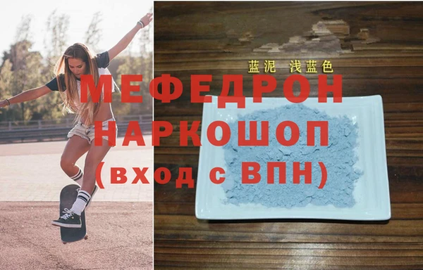 меф Новоузенск