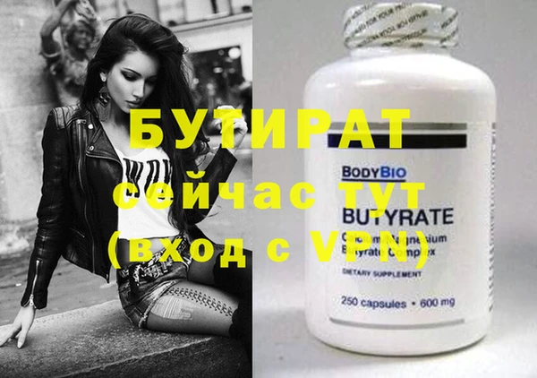 меф Новоузенск