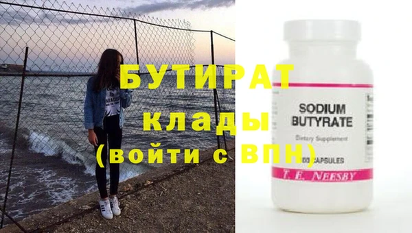 бошки Дмитровск