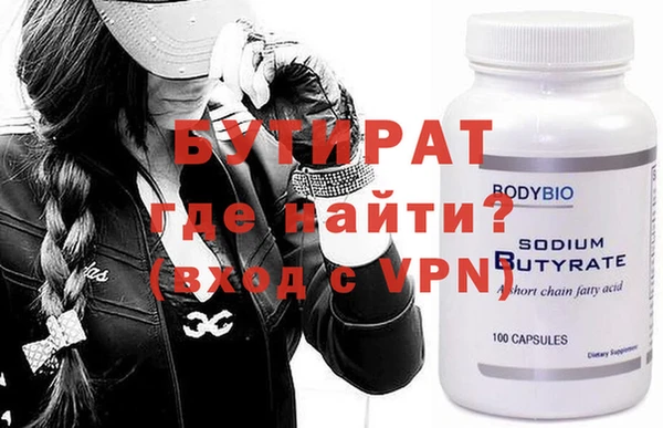 гидра Гусь-Хрустальный