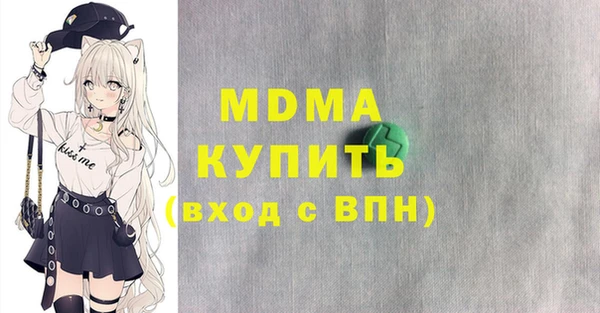 меф Гусев