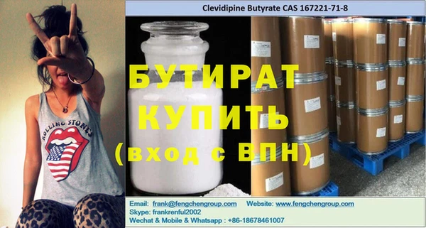 COCAINE Гусиноозёрск