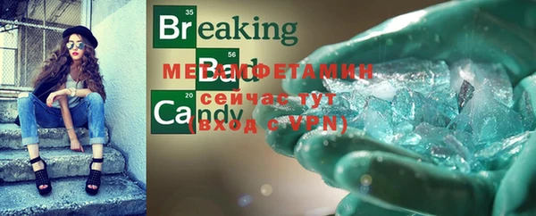 меф Гусев