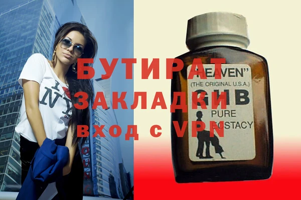 прущая мука Михайловка