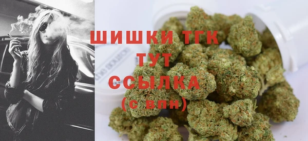 альфа пвп VHQ Новоуральск