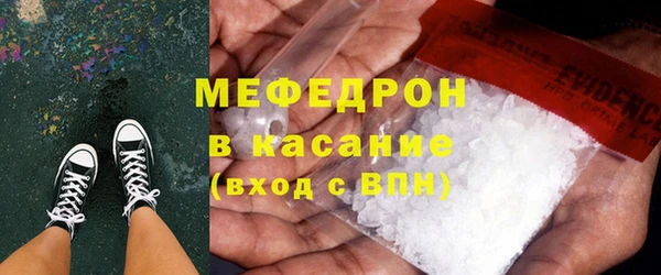 гидра Гусь-Хрустальный