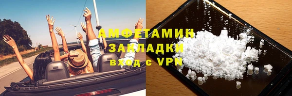 меф Гусев