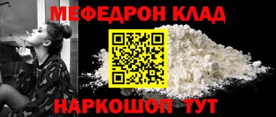 кристаллы Малгобек