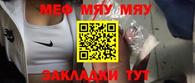 твердый Мариинск