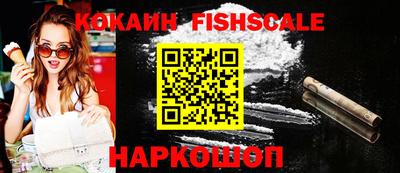 кристаллы Малгобек