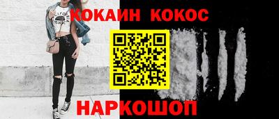 твердый Мариинск