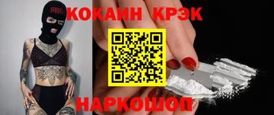 кристаллы Малгобек