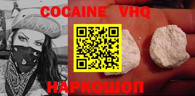 кристаллы Малгобек