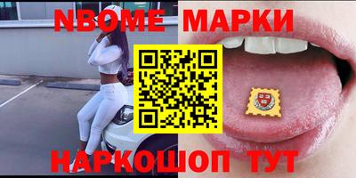 твердый Мариинск