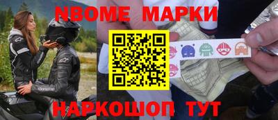 мяу мяу мука Балахна